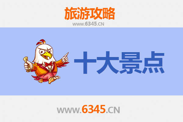 石家庄行唐旅游攻略：五大必去景点推荐