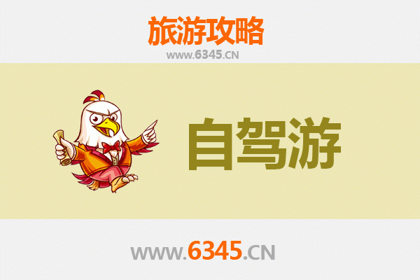 石家庄行唐家庭自驾游攻略：探索古城风情与自然乐趣