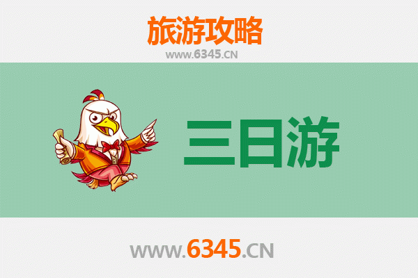石家庄行唐三日游攻略：古城探秘与美食之旅
