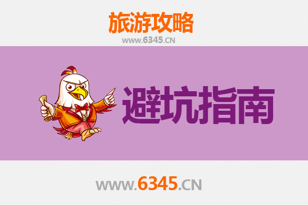 石家庄行唐旅游全攻略：资深博主倾情分享几大忠告与须知