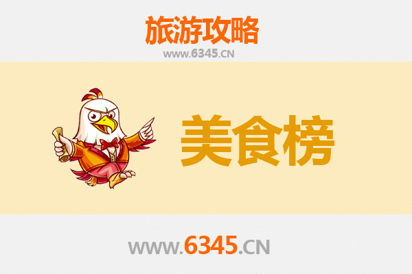 石家庄行唐美食排行榜前十名：舌尖上的非遗与乡土风味