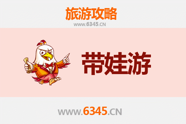 石家庄行唐亲子游攻略：带娃探索古韵与自然的完美结合