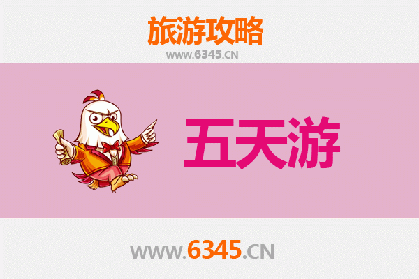 石家庄行唐五天四夜深度游攻略：探索古城魅力与自然风光