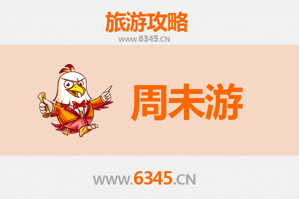 石家庄行唐周末游攻略：古城风韵与自然奇观的完美邂逅