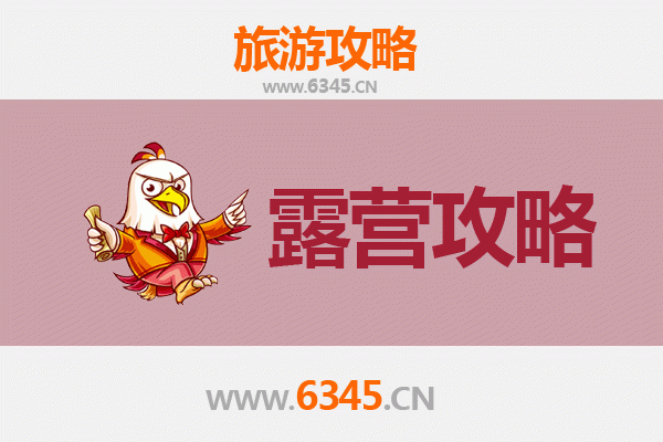 石家庄行唐周边露营胜地全攻略：自然与野趣的完美融合
