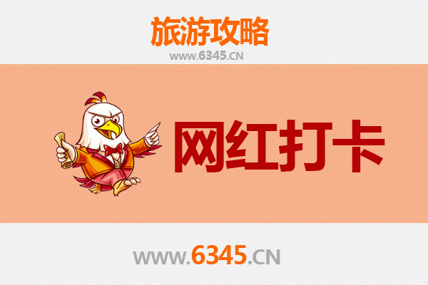 石家庄行唐网红打卡地全攻略：探索隐藏的潮流地标