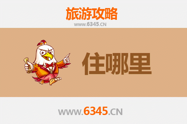 石家庄行唐旅游民宿攻略：古韵新风，沉浸式乡村体验