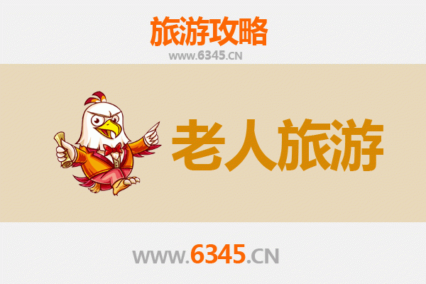 石家庄行唐银发之旅：悠闲慢游，乐享古韵