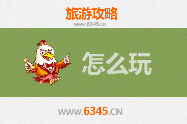 节假日石家庄行唐游玩全攻略：古韵新风，深度体验