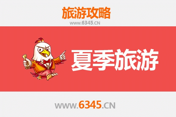 石家庄行唐夏季避暑全攻略：古韵山水间的清凉之旅