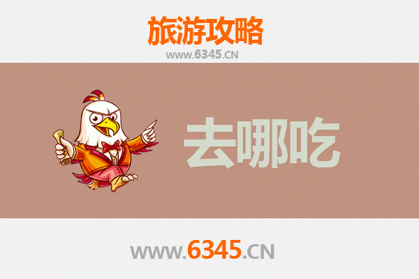 石家庄行唐美食攻略：品味地道特色菜，寻味舌尖上的乡愁