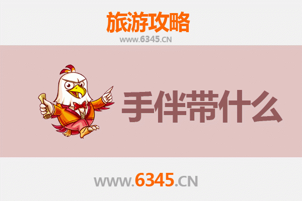 石家庄行唐出发：南澳岛深度旅游攻略与特色手伴指南